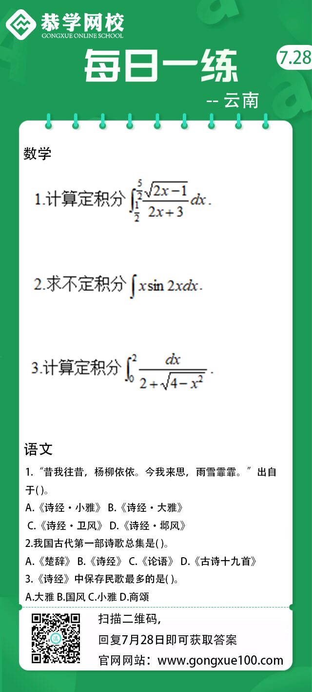 云南_proc.jpg