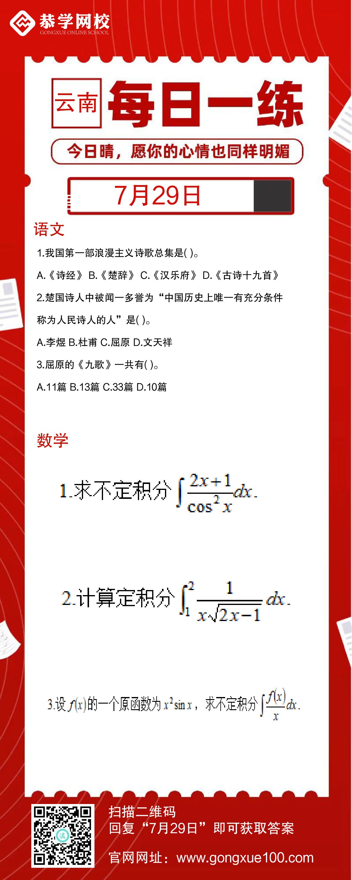 云南29_proc.jpg