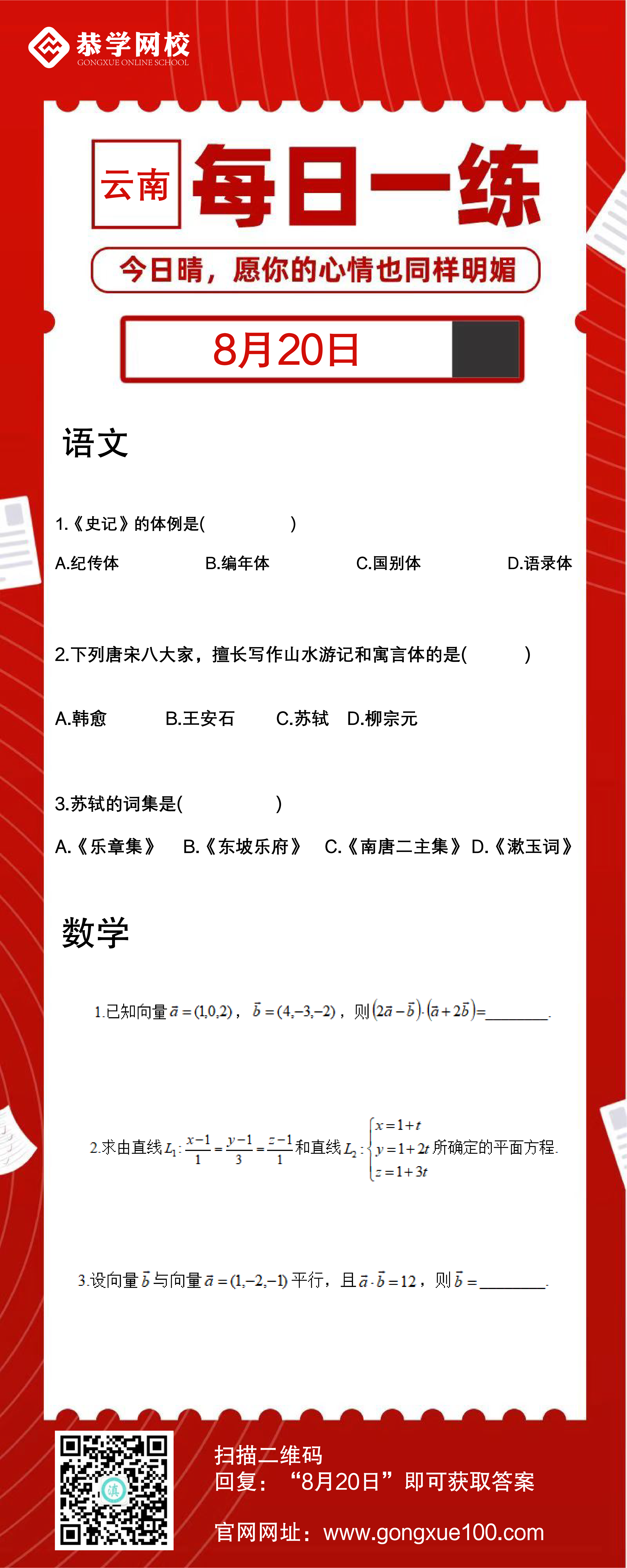 云南.png