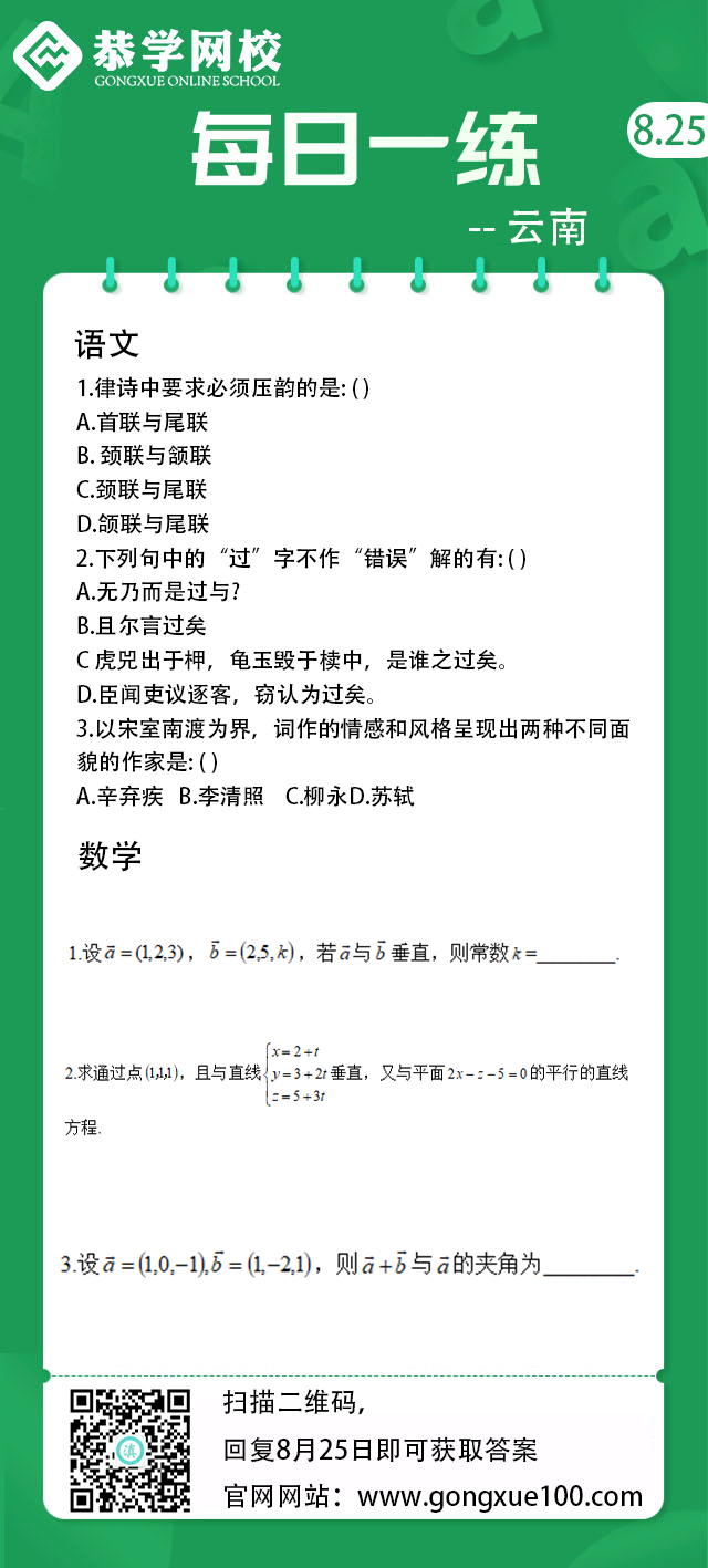 云南每日54.jpg