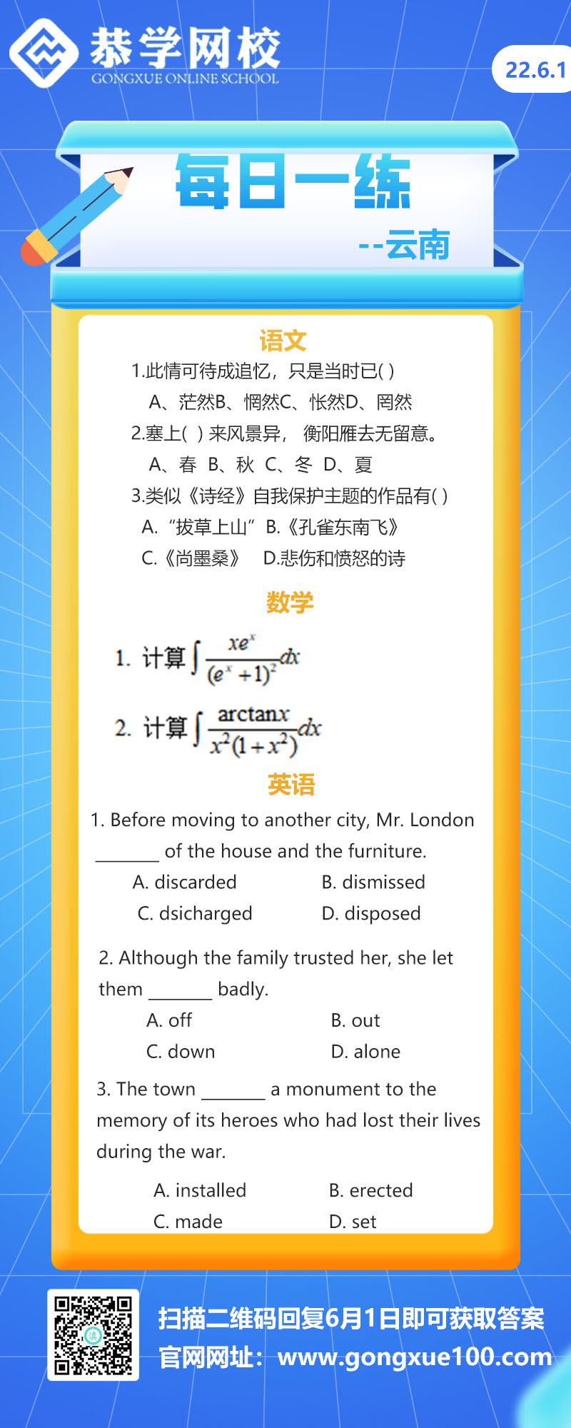 云南6月1日.jpg